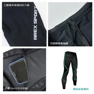 【AREXSPORT】壓縮褲男 女壓力褲 登山壓力褲 護膝壓力褲 男緊身褲 大碼壓力褲 水陸萊卡超強水陸褲AS-9214