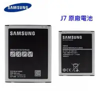 在飛比找樂天市場購物網優惠-Samsung Galaxy J7 J4 2018【原廠電池