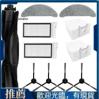 在飛比找蝦皮購物優惠-【Putupty 】Roidmi Eve Plus 機器人吸