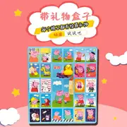 兒童懷舊小玩具洞洞樂幼兒園獎品小學生禮品戳戳樂驚喜帶禮物盲盒