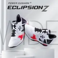 在飛比找蝦皮購物優惠-【力揚體育 羽球】 YONEX 羽球鞋 POWER CUSH