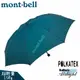 【Mont-Bell 日本 Trekking Umbrella 雨傘《深鴨綠》】1128550/摺疊傘/防潑水/手拿傘