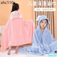 在飛比找Yahoo!奇摩拍賣優惠-Classy Girl英國Next kiss兒童浴巾純棉吸水