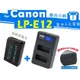 【聯合小熊】電池+ Kamera for Canon LP-E12 LCD液晶雙槽充電器 LPE12 SX70 EOS Kiss X7 M50 M100 M10 M M1 100D