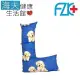 【海夫健康生活館】FZK L型 靠墊 翻身枕 孕婦枕(N3006)