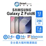 【創宇通訊│福利品】SAMSUNG GALAXY Z FOLD6 12+256GB 7.6吋(主)6.3吋(副) (5G) GALAXY AI應用 5鏡頭相機系統