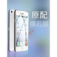 在飛比找蝦皮購物優惠-蘋果 5 玻璃貼 全包邊 iphone5 手機貼膜 全螢幕覆