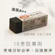 富樂夢 er-tc230a 2b考試專用橡皮擦(竹炭) 1入10個 (6.8折)