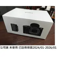 在飛比找蝦皮購物優惠-SONY ZV-E1 新品未使用 白色 [ 新竹小吳 ZV-