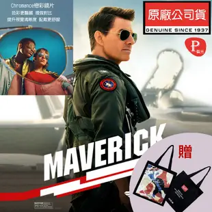 RAY BAN 雷朋 頂規經典飛官 康目色偏光太陽眼鏡 RB3025 9196/G6 金框水銀灰綠偏光鏡片 公司貨