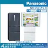 【Panasonic 國際牌】500公升 一級能效智慧節能變頻對開四門冰箱-皇家藍 NR-D501XV-B_廠商直送