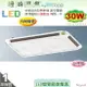 【日光燈】LED 30W 節能燈具．真空電鍍 烤漆鐵板 實用美觀 台灣製【燈峰照極】#fV540-8