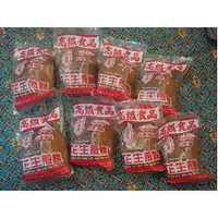 在飛比找蝦皮購物優惠-台南名產連得堂限量手工煎餅5包入
