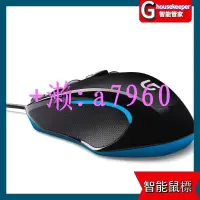 在飛比找露天拍賣優惠-【可開發票】正品現貨 logitech官方旗艦羅技G300s