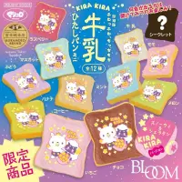 在飛比找蝦皮購物優惠-ibloom 迷你吐司 Kira Kira Snowy 和 