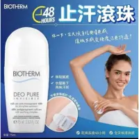 在飛比找蝦皮購物優惠-BIOTHERM 碧兒泉48HR止汗滾珠瓶 75ML