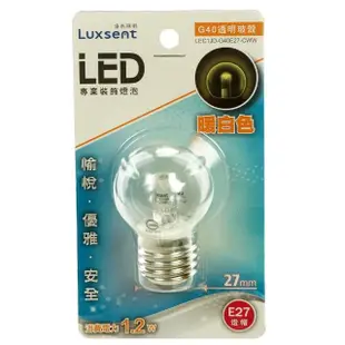 【特力屋】凌尚 LED燈泡1.2W E27 圓型 黃光