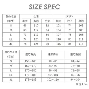 【日本製 MAKKU】輕量蓄光螢光雨衣 AS-300(釣魚雨衣 戶外雨衣 登山雨衣 短程騎車雨衣)