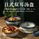 日式海鮮干鍋餐具儀式高級感小龍蝦專用盤子商用雙耳超大湯盤加深