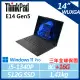 【ThinkPad】E14 Gen5 14吋商務筆電(i5-1340P/8G+16G/512G/W11P/三年保)