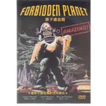 ★C★【DVD美國電影】原子鐵金剛 FORBIDDEN PLANET   導演 威爾科克斯