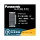 【Panasonic國際牌】GLATIMA系列 WTGF5352H 埋入式參螢光開關C (單切、3路兩用) (灰) (附安裝框架)