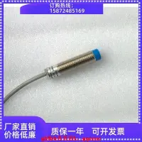 在飛比找露天拍賣優惠-全新電容式傳感器CR18SCF05DPOCR18SCN08D