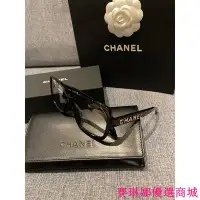 在飛比找Yahoo!奇摩拍賣優惠-{賽琳娜優選商城}Chanel 5408 平光眼鏡