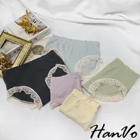 在飛比找蝦皮商城優惠-【HanVo】甜美雕花蕾絲棉質內褲 舒適柔軟純棉親膚透氣日系