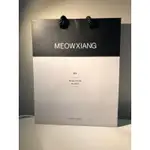 【購物狂的袋子出清】MEOWXIANG 謬香