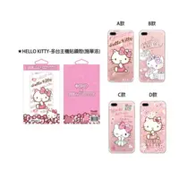 在飛比找蝦皮購物優惠-出清大特價----OPPO R15 Hello Kitty聯