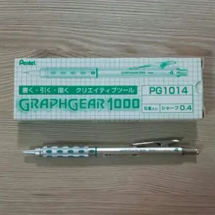 日本原裝 飛龍 Pentel GRAPHGEAR 1000 製圖鉛筆 PG1014 (0.4mm) - 【耕嶢工坊】