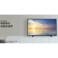 在飛比找蝦皮購物優惠-【大邁家電】Panasonic國際牌 TH-43F410W 