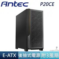 在飛比找蝦皮商城優惠-Antec 安鈦克 P20CE Type-C 雙CPU 風扇