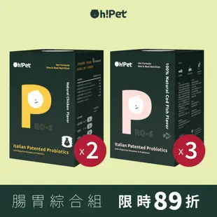 【Oh!Pet】寵物腸胃專利70億益生菌, 消化酵素, 益生質, 柿子萃取 Pro-6｜綜合口味5件組