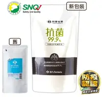 在飛比找樂天市場購物網優惠-防疫必備商品 台塑生醫 抗菌洗手乳(補充包400ml) Dr