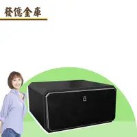 在飛比找PChome24h購物優惠-【發億金庫】指紋密碼保險箱 X-2F（黑色 保險櫃 金庫 保