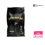 【CATPOOL 貓侍】流浪貓關懷協會X愛心飼料-認購黑貓侍飼料-6KG(購買者本人將不會收到商品)