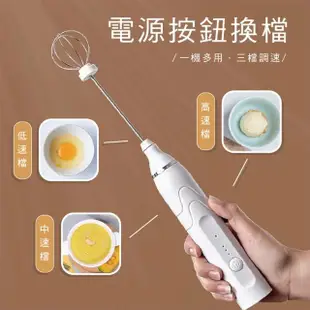 【Plenty 精選良品】電動打蛋器(打蛋器 自動打蛋器 無線打蛋器 手持電動打蛋器)