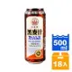 崇德發 天然黑麥汁 易開罐 500ml (18入)/箱【康鄰超市】