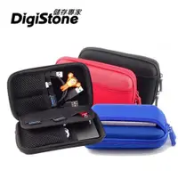 在飛比找ETMall東森購物網優惠-DigiStone 3C多功能炫彩防震硬殼收納包【牛津布】適