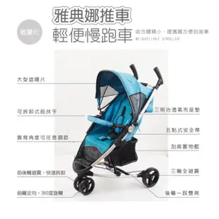 *vivibaby* 輕巧三輪推車~座位加大~送蚊帳、定型枕、置物袋~寶寶嬰兒新生兒手推車~ 可躺平～藍色~ 七成新