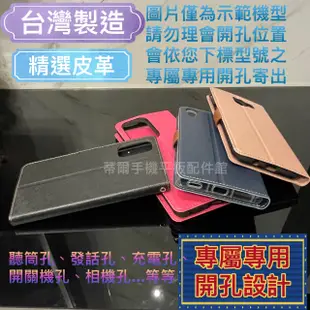 台灣製OPPO R15/R15 Pro/R17/R17 PRO《新北極星磁吸有扣翻蓋書本套》支架 手機套 保護殼掀蓋外殼