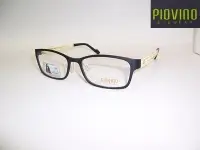 在飛比找Yahoo!奇摩拍賣優惠-光寶眼鏡城(台南)PIOVINO林依晨代言,ULTEM最輕記