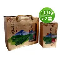 在飛比找momo購物網優惠-【TEAMTE】杉林溪高山烏龍茶葉禮盒150gx2盒(共0.