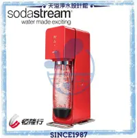 在飛比找有閑購物優惠-【Sodastream】Source Plastic氣泡水機