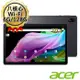 Acer Iconia Tab P10 八核心 10.4吋 6G/128GB Wi-Fi 平板電腦