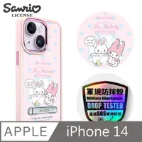 在飛比找PChome24h購物優惠-三麗鷗 iPhone 14 6.1吋軍規防摔鋁合金鏡頭框立架