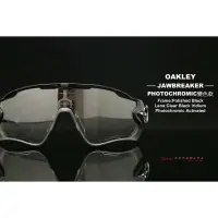 在飛比找蝦皮購物優惠-「正品」OAKLEY JAWBREAKER PHOTOCHR