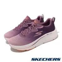 在飛比找PChome24h購物優惠-Skechers 斯凱奇 慢跑鞋 Max Cushionin